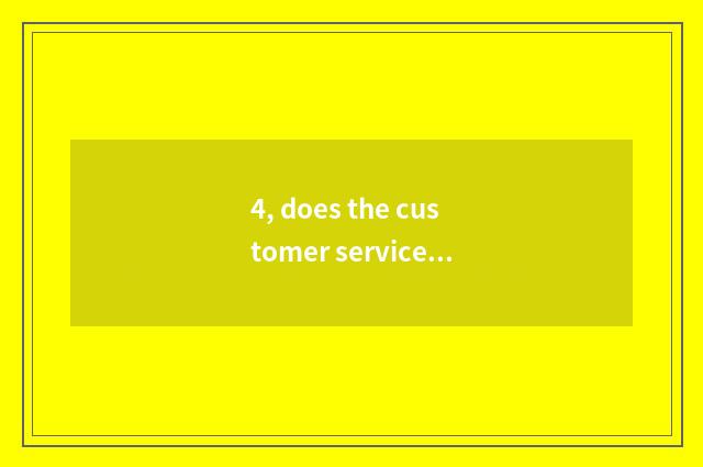 4, does the customer service phone of Tecent serve how to be hit artificially be