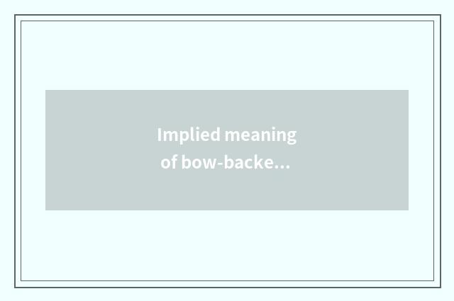 Implied meaning of bow-backed soft-shelled turtle?