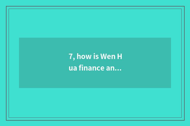7, how is Wen Hua finance and economics used?