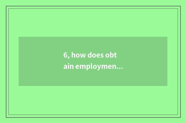 6, how does obtain employment coach the center is to post record?