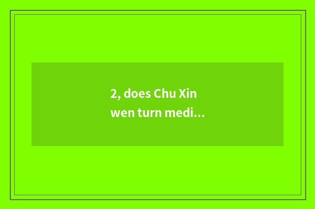 2, does Chu Xinwen turn medium limited company?