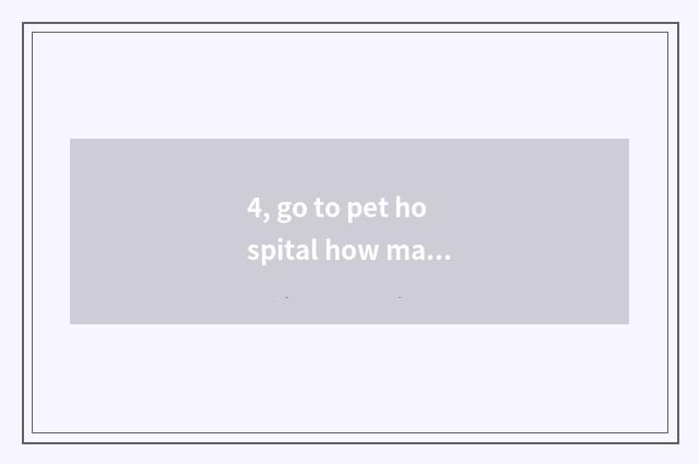4, go to pet hospital how many money wanting to dog dog examination?