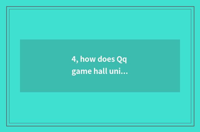 4, how does Qq game hall uninstall game?