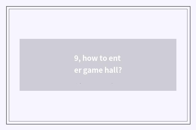9, how to enter game hall?