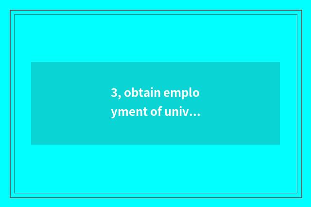 3, obtain employment of university of central finance and economics how?