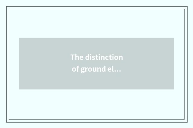 The distinction of ground element and small element?