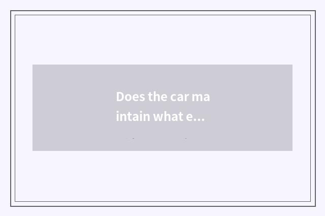 Does the car maintain what engine oil to change?