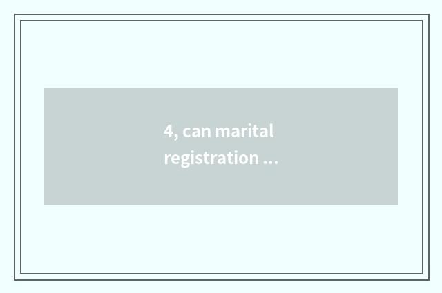 4, can marital registration see a doctor to the wife?
