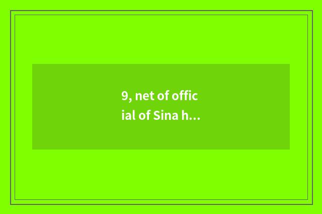 9, net of official of Sina home page?