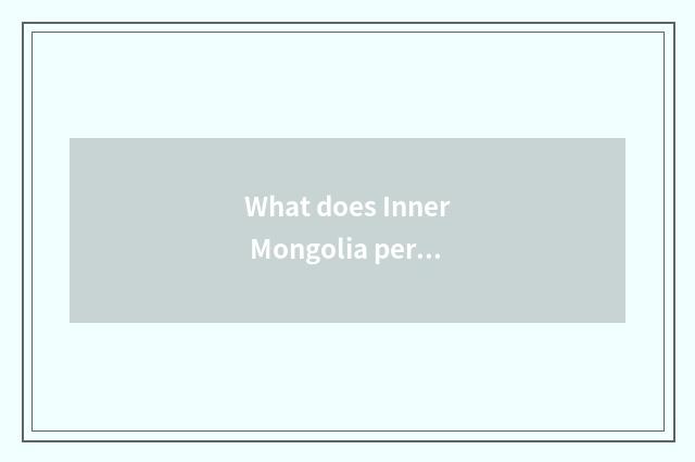 What does Inner Mongolia periphery save city travel tourist attraction to have?