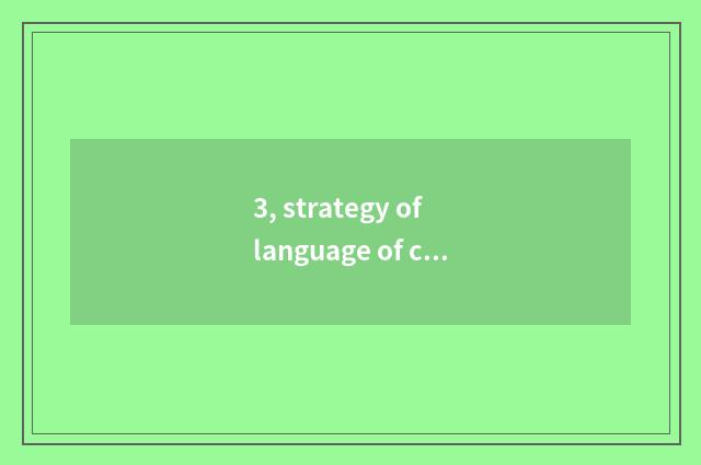 3, strategy of language of content of Caire city magnate?