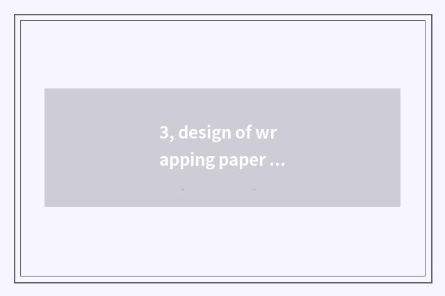 3, design of wrapping paper box?