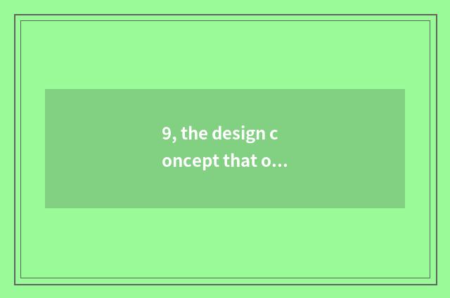 9, the design concept that orange alcoholic drink packs a design?