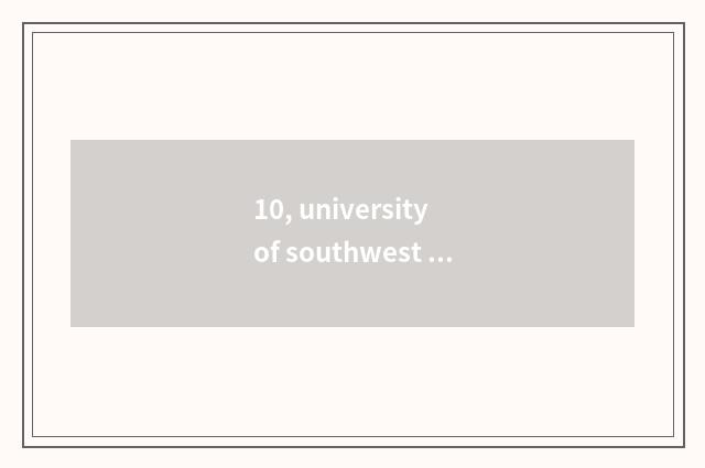 10, university of southwest finance and economics 2021 one's deceased father gri