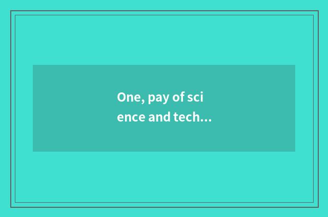 One, pay of science and technology of the people's livelihood?