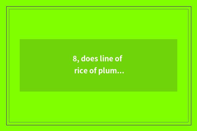 8, does line of rice of plump son arenaceous boiler join in rely on chart?