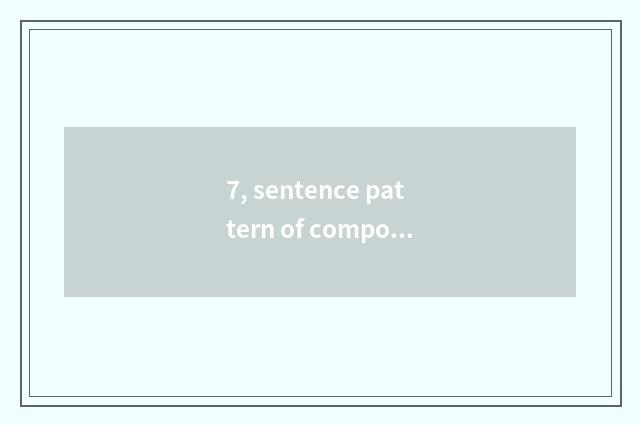 7, sentence pattern of composition of English of introductory tradition culture?