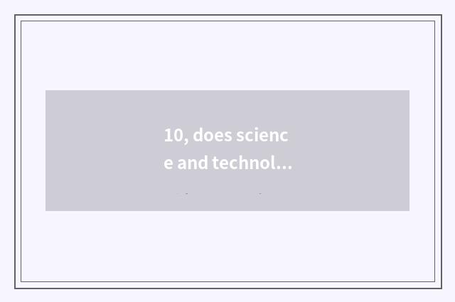 10, does science and technology of Shenzhen beautiful sound enrol general to be 