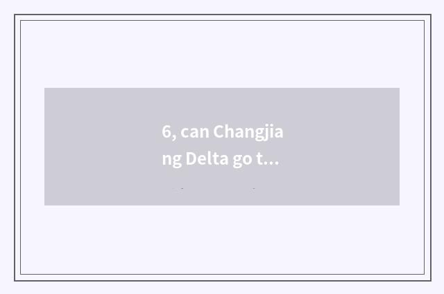 6, can Changjiang Delta go to Guangzhou tower standing on the west?