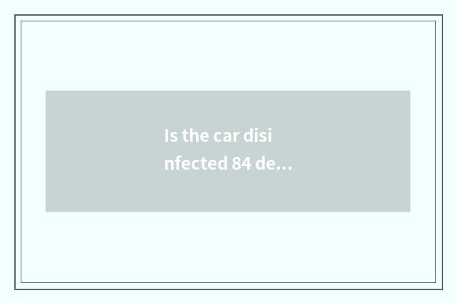 Is the car disinfected 84 deserve to compare?