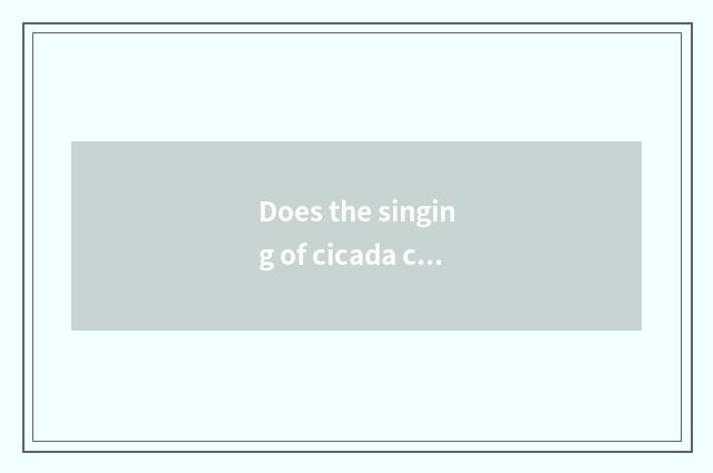Does the singing of cicada combine experience of life and general knowledge?