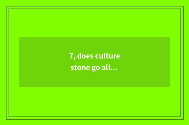 7, does culture stone go all out stick a method?