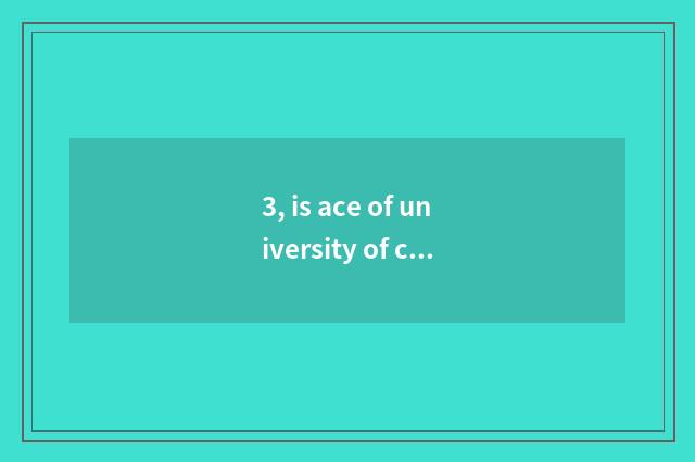 3, is ace of university of central finance and economics professional?
