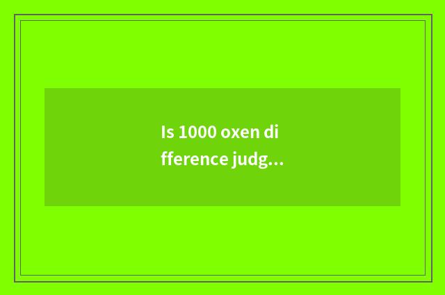 Is 1000 oxen difference judged how to remove?
