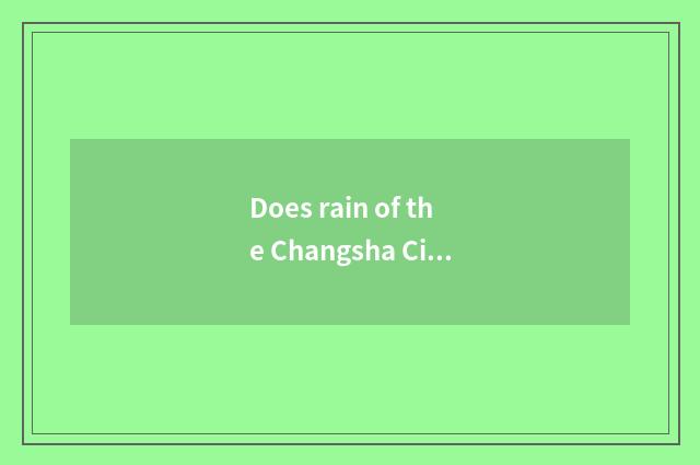 Does rain of the Changsha City spend area postcode?