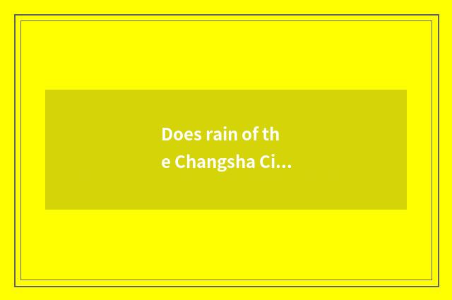 Does rain of the Changsha City spend an area zip code?