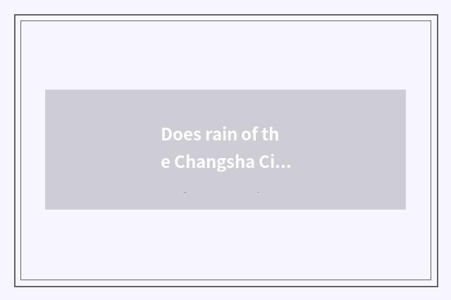 Does rain of the Changsha City spend an area are each street limits?