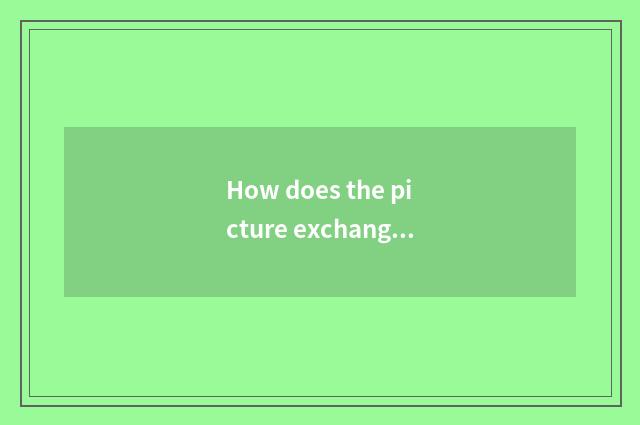 How does the picture exchange head?