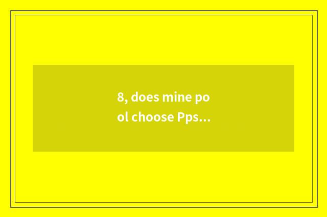 8, does mine pool choose Pps or Pps+ ?