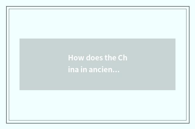 How does the China in ancient codes and records relate the story of ancient code