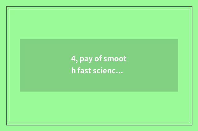 4, pay of smooth fast science and technology?