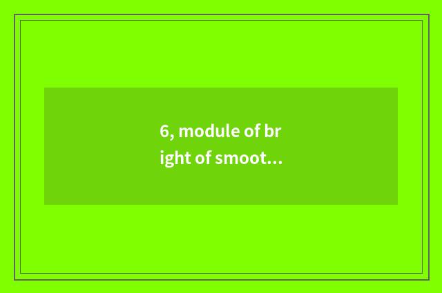 6, module of bright of smooth fast science and technology?