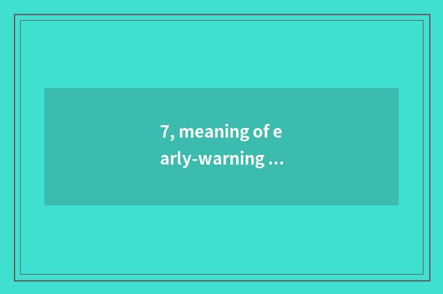 7, meaning of early-warning of yellow of Dongguan blue early-warning?
