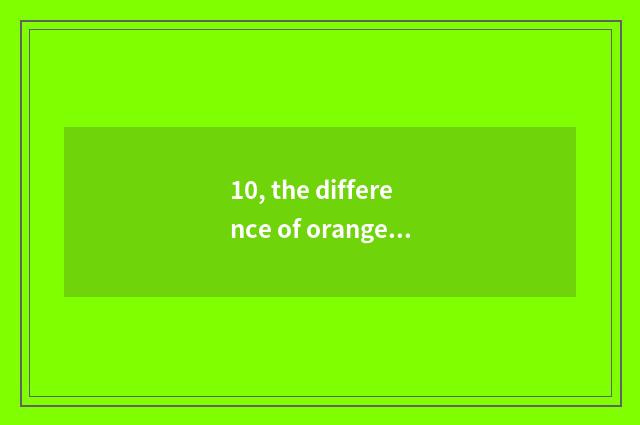 10, the difference of orange early-warning and maize early-warning?