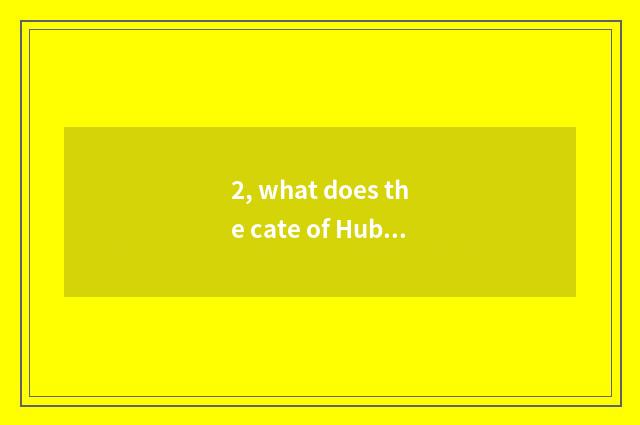 2, what does the cate of Hubei have?