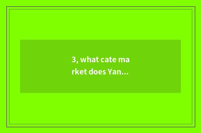 3, what cate market does Yang Shuo have? What does delicious cate have?