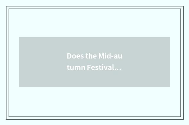 Does the Mid-autumn Festival have award interlocution title and result?
