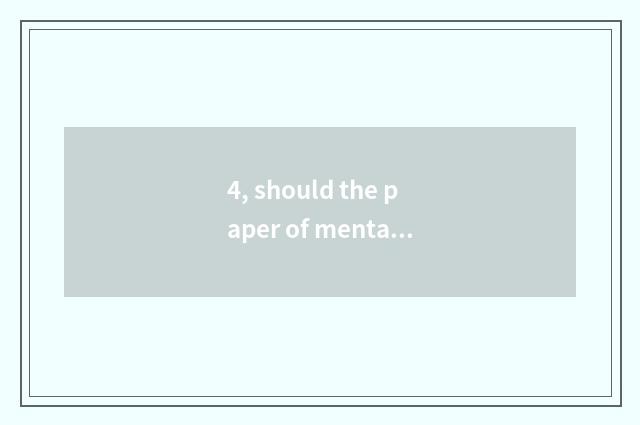 4, should the paper of mental health write an abstract?
