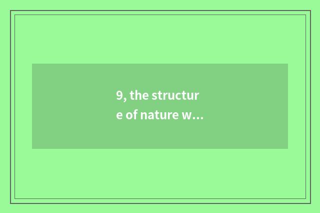 9, the structure of nature wood door?