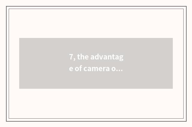 7, the advantage of camera of Suo Ni number?