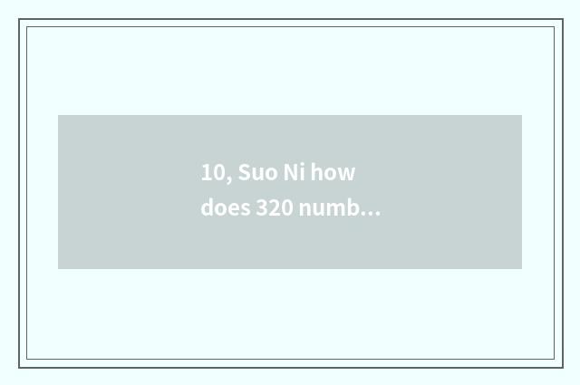 10, Suo Ni how does 320 numbers camera charge?