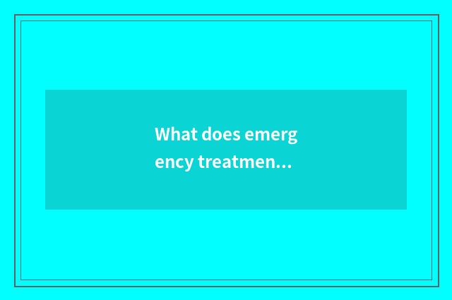 What does emergency treatment common sense have?