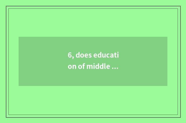 6, does education of middle and primary school groom join in what the condition