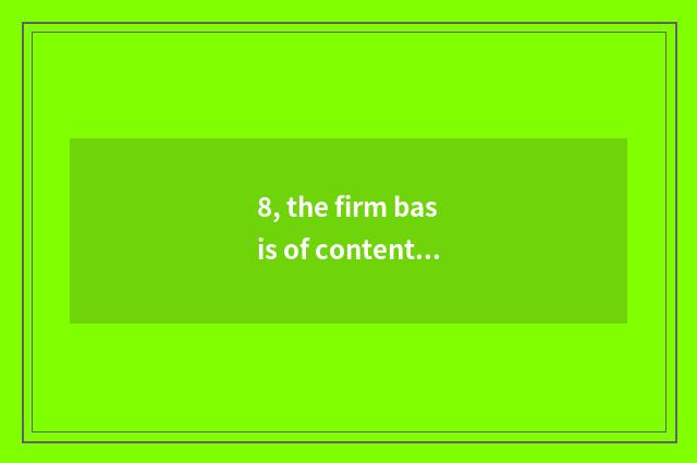 8, the firm basis of content of education of mental health of middle and primary