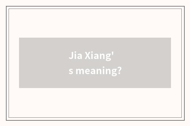 Jia Xiang's meaning?
