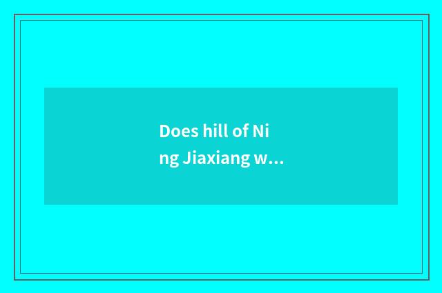 Does hill of Ning Jiaxiang wolf press down aid to have many from Jia Xiang count